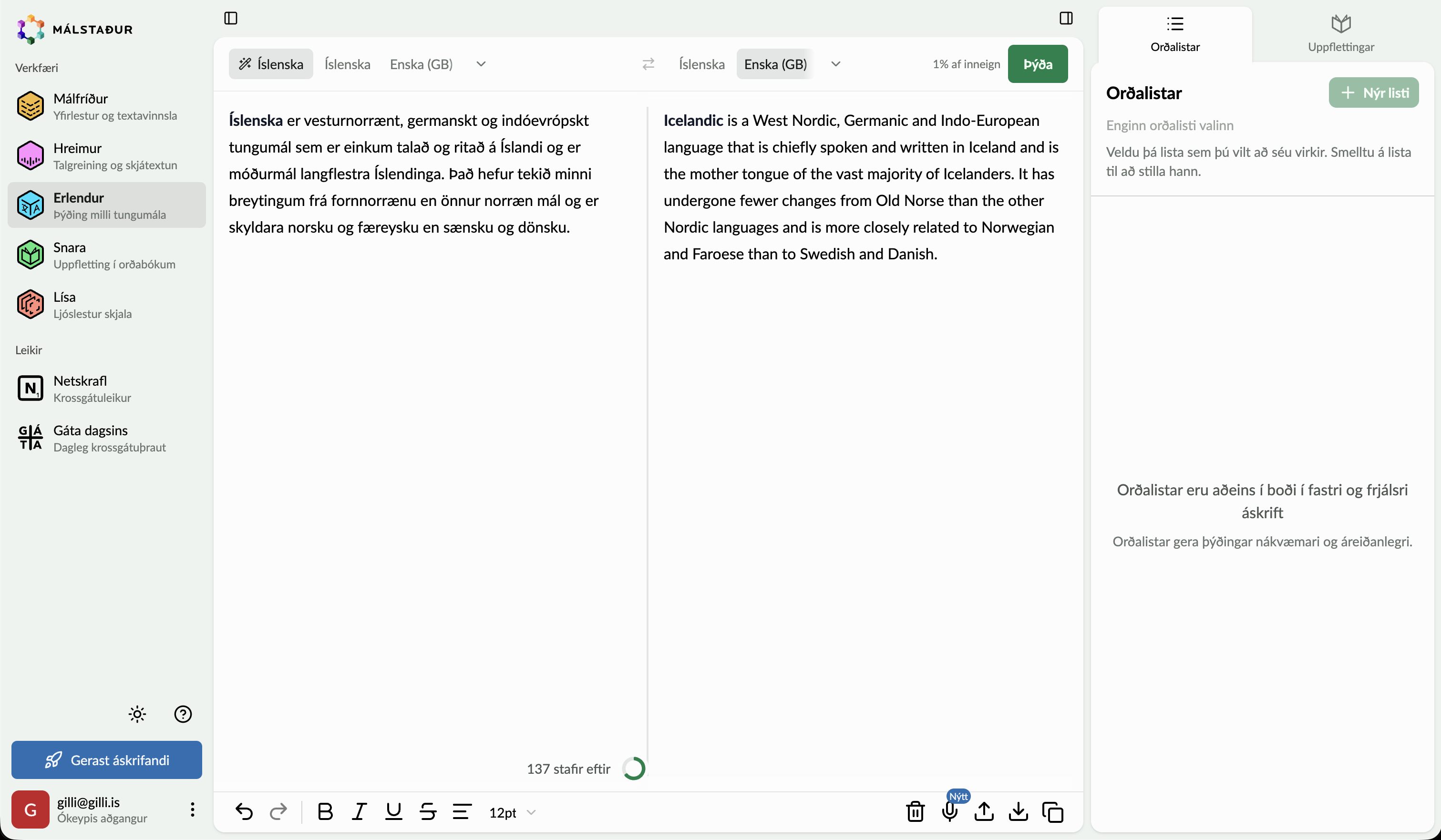 The redesigned Erlendur with language tabs and side-by-side translation