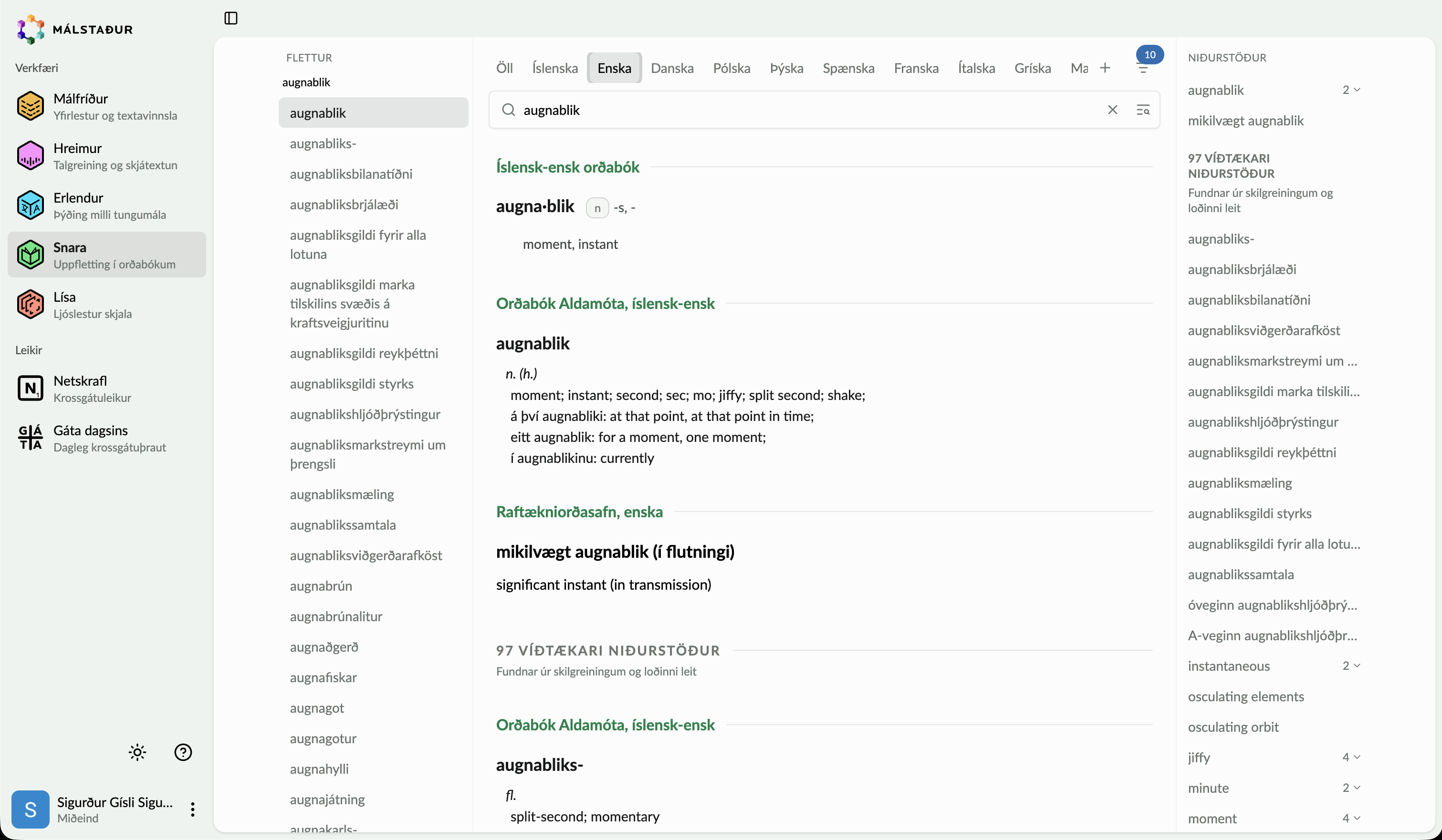 Kári&rsquo;s redesigned Snara dictionary, in the same layout as the other tools